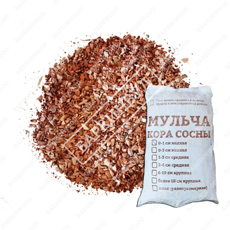 Кора сосны 0-1 см (гумус) 60 л Премиум "Прозрачный без маркировки"